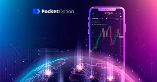 Турниры Pocket Option Увлекательные Соревнования для Трейдеров